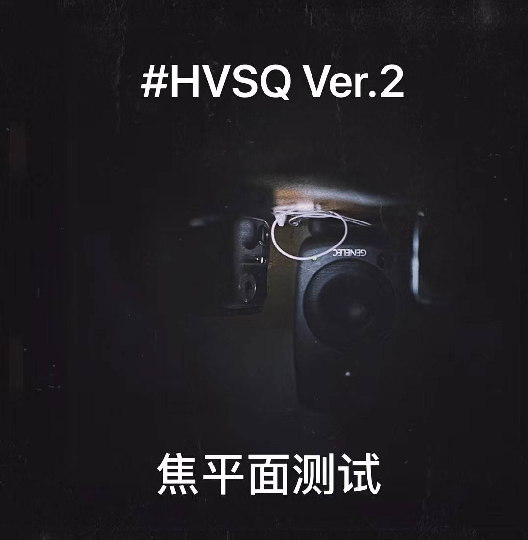 #HVSQ Ver.2 UPDATE-10ARTCC