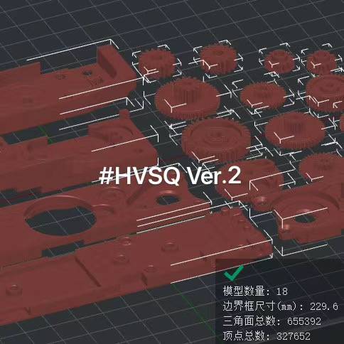 #HVSQ Ver.2 UPDATE-10ARTCC